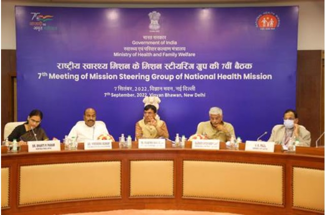 Dr. Mansukh Mandaviya chairs 7th meeting of Mission Steering Group for NHM - 1