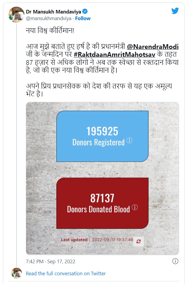 India achieves a new milestone in voluntary blood donation with nationwide mega Blood Donation Camp held today under Raktdaan Amrit Mahotsav