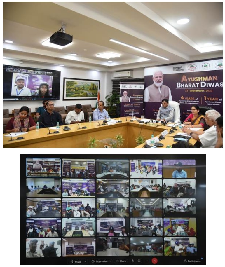 On 4th anniversary of AB-PMJAY, Dr Mansukh Mandaviya interacts with beneficiaries from across the country, shares their pain of catastrophic healthcare expenditure and joys brought by AB-PMJAY